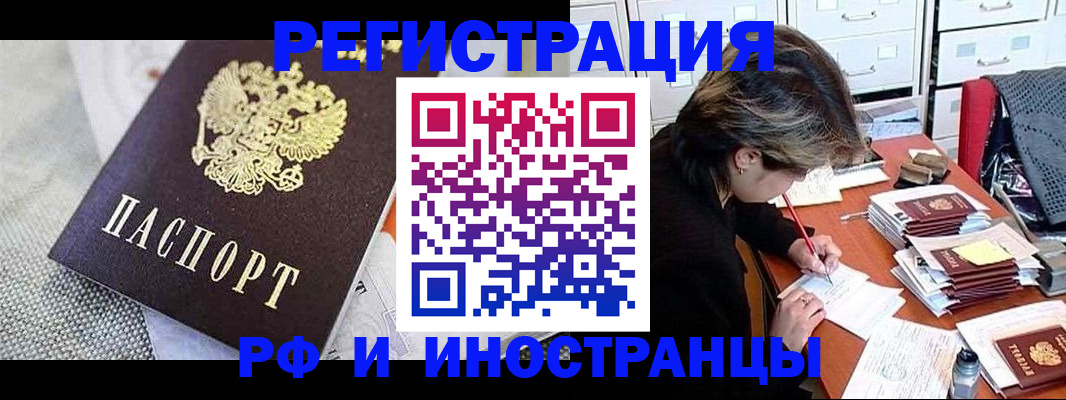 временная регистрация госуслуги в Майкопе