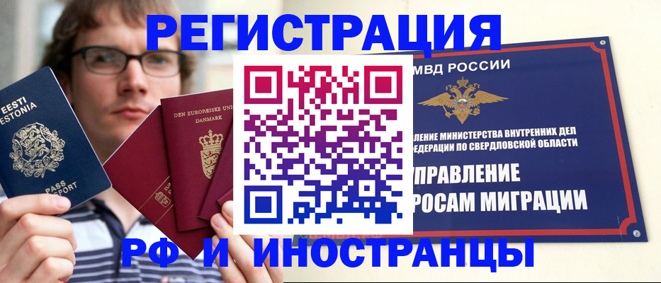 временная регистрация госуслуги в Майкопе