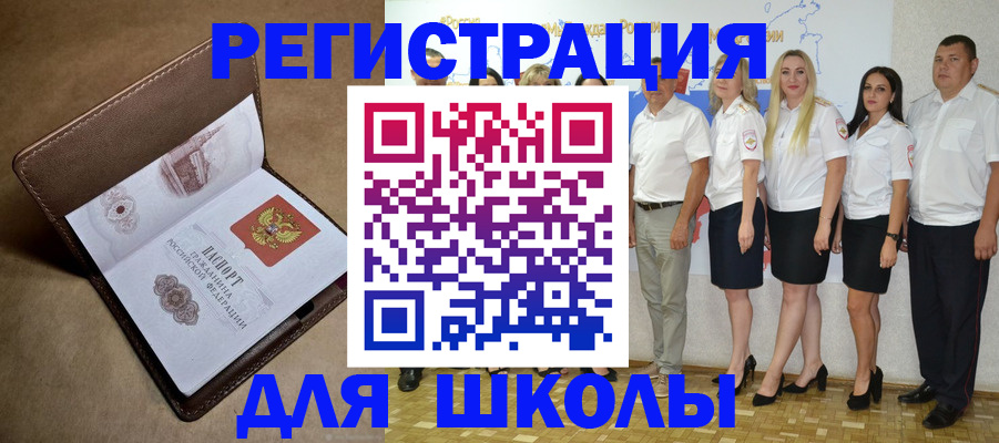 подбор собственника для регистрации в Майкопе